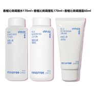 悅詩(shī)風(fēng)吟（Innisfree）香榧沁爽調(diào)理水乳面霜護(hù)膚品套裝保濕舒緩油敏肌適用 香榧沁爽調(diào)理3件套（170ml+170ml+60ml）