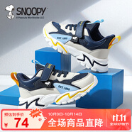 SNOOPY史努比童鞋兒童運(yùn)動(dòng)鞋男童減震女童耐磨秋季跑步鞋069A深藍(lán)米32