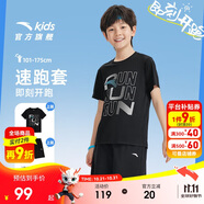 安踏兒童套裝男童跑步速干衣夏裝短袖短褲運(yùn)動(dòng)兩件套A352425722