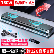 紐曼（Newmine）150W大功率AK-600PRO電視回音壁音響家庭影院家用KTV音響雙低音炮環(huán)繞立體聲投影外接藍牙音箱套裝 尊享版【酣唱K歌觀(guān)影+雙麥克風(fēng)+32GU盤(pán)】 官方標配