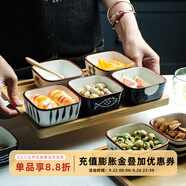 舍里日式陶瓷小菜碟蘸醬料盤(pán)子水果零食小吃碟家用調(diào)料碟商用茶館果盤(pán) 六格含托盤(pán)（圖案各一）