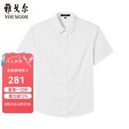 雅戈爾（YOUNGOR）短袖襯衫女素色DP免燙襯衫全棉抗皺平整易打理 白色 37 （165/88A）