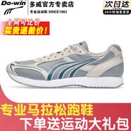 多威（Do-win）跑步鞋訓(xùn)練跑鞋運(yùn)動(dòng)鞋男女體考專用超輕減震馬拉松MR3515春夏 米灰(耐穿訓(xùn)練鞋) 送運(yùn)動(dòng) 35 官方假一賠十