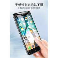 鐵兔適用蘋(píng)果7p鋼化膜iPhone6sp高清全屏覆蓋8plus硬邊膜護眼6s抗 9D全透明高清3片 收藏送軟殼+后 iphone6S