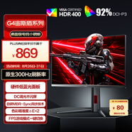 AOC 24.5英寸 FastIPS 原生300Hz超頻310Hz 1ms HDR400 硬件低藍光 電競顯示器 宙斯盾25G4S 國家補貼