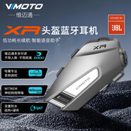 維邁通V10X官方旗艦店V10S XR摩托車(chē)頭盔藍牙耳機全盔內置騎行JBL單元 維邁通XR[JBL耳機(贈安裝配件) 官方旗艦店+順豐當天發(fā)