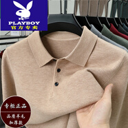 花花公子（PLAYBOY）品牌羊毛衫秋冬季新款翻領(lǐng)長(cháng)袖T恤男純色中年針織羊毛絨加厚毛衣 夾花駝 M 165 撿漏價(jià)【建議105-120斤