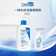 適樂膚（CeraVe）潤膚乳236ml+水楊酸潔面30ml