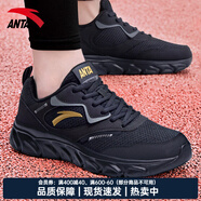 安踏（ANTA）男鞋跑步鞋男2025年秋冬季新款軟底透氣男士鞋子戶外休閑運動鞋子 （夏季透氣））黑/城堡灰 42 (美碼8.5碼)
