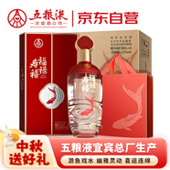 五糧液股份 福祿壽禧經(jīng)典 濃香型白酒 52度 500mL*6瓶 整箱喜酒中秋送禮