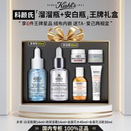 科顏氏安白瓶淡斑精華高保濕水乳面霜提亮修護保濕抗皺護膚禮盒節日送禮 【王牌6件套禮盒裝】安白瓶+溜溜瓶