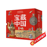 提名獲獎繪本寶藏中國中國國家博物館兒童歷史百科繪本禮盒裝（全10冊）積累閱讀寫作素材中華優(yōu)秀傳統(tǒng)文化童趣出品