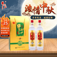 牛欄山 百年 珍品陳釀20 土豪金禮盒 濃香型白酒 純糧酒【中秋送禮】 52度 1000mL 2瓶 紅標(biāo)兔年禮盒裝