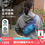 OSPREY Daylite Waist日光腰包 男女戶(hù)外運動(dòng)多功能腰包跑步腰包 孔雀藍