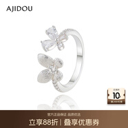 AJIDOU阿吉豆戒指女款時(shí)尚合金蝴蝶開(kāi)口戒 銀色 1.7cm