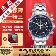 【二手99新】歐米茄海馬300男表陶瓷圈鋁圈全自動(dòng)機(jī)械二手奢侈品腕表防水夜光潛水手表 【41.5mm】藍(lán)盤計(jì)時(shí)2225.80.00