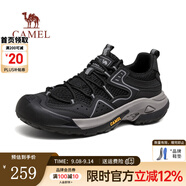 駱駝（CAMEL）【踏山】戶(hù)外登山鞋男夏季新款透氣舒適徒步運動(dòng)工裝鞋子 G14S342046 黑色 43