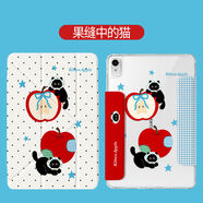 莫瑞（MOROCK）莫瑞華為平板保護(hù)殼插畫(huà)畫(huà)師聯(lián)名適用matepad平板殼pro保護(hù)套air 無(wú)筆槽Y型果縫中的貓磁吸拆 華為MatePadPro-10點(diǎn)8英寸