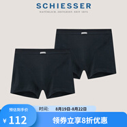 舒雅（Schiesser）男士?jì)妊澥婷烂奁浇茄澞忻拶|(zhì)舒適透氣內褲2條裝E5/20032T E5/20032T寶藍 2條 XL