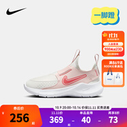 NIKE 耐克男女童易穿脫運動(dòng)鞋FLEX RUNNER 4兒童一腳蹬休閑公路跑鞋 FN1449-104 29.5 【建議腳長(cháng)18cm】