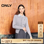 ONLY秋冬時(shí)尚簡(jiǎn)約溫柔純色寬松開(kāi)衫針織衫女|12433A006 G12 中花灰色 L (170) 88A