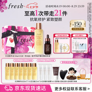 【李昀銳同款】馥蕾詩(shī)紅茶精華水150ml+「普拉提」精華30ml套裝