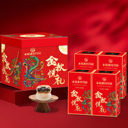 稻香村（DXC）月餅禮盒1215g23餅7味含老五仁蘇式酥皮月餅 中秋節(jié)團(tuán)購(gòu) 金秋悅禮