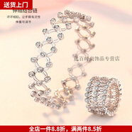 詩(shī)筠（SHIJUN）可伸縮魔戒戒指伸縮變手鐲女二合一體網(wǎng)紅抖音同款手環(huán)變形手鏈指 光面白金色