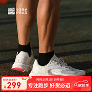 必邁狩獵2.0中考體考體測支撐跑步鞋透氣減震高彈競速競訓專(zhuān)業(yè)訓練鞋 冰雪白 35