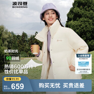 波司登（BOSIDENG）羽絨服女短款立領(lǐng)加厚新國標90絨商場(chǎng)同款寬松休閑外套 【店長(cháng)推薦】緋草米 S 160/84A 體重約110-130斤