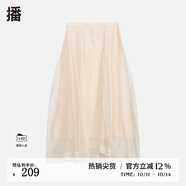 播高腰半身裙女2024春季新款氣質(zhì)通勤顯瘦傘裙DDR2BD5525 6O00 S