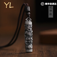 COISEE.YL999純銀生肖盤(pán)龍吊墜男女士款民族風(fēng)項鏈龍本命年禮物 龍柱吊墜+繩子