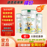 諾惟優(yōu)卡洛塔妮羊奶粉嬰幼兒配方羊奶粉800克罐裝 1段 1罐