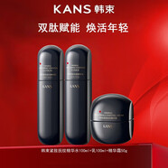 韓束京東營(yíng)自黑蠻腰護膚品套裝禮盒緊致抗皺淡紋補水保濕水乳霜精 黑蠻腰柔膚水+乳+精華液+霜禮盒