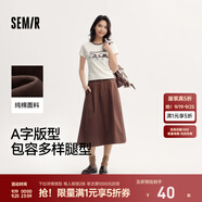 森馬（Semir）半身裙女磨毛純色A字長(zhǎng)裙簡(jiǎn)約百搭秋季純棉寬松傘裙顯瘦潮流 深咖啡50954 M