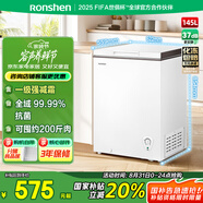 容聲（Ronshen）145升減霜家用小冰柜冷藏冷凍轉換臥式冰柜一級能效節能省電母乳小冰箱BD/BC-145ZMSMB國家補貼