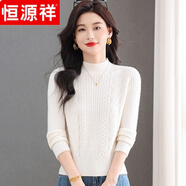 恒源祥中領(lǐng)100%純羊毛衫女加厚秋冬新款復古麻花短款毛衣內搭配裙子上衣 白色 M 100-110