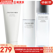 資生堂悅薇水乳套紅腰子精華百優(yōu)面霜悅薇眼霜洗面奶女護膚品禮品送女友 資生堂男士均衡水+乳液+洗面奶