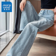 真維斯提花闊腿牛仔褲女夏季新款小香風(fēng)印花設計感高腰窄版直筒褲 淺藍色 (長(cháng)褲) S