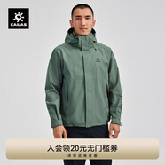 KAILAS凱樂(lè )石獵風(fēng)沖鋒衣男FILTERTEC 2L防水戶(hù)外徒步防風(fēng)連帽夾克外套 碧石綠 XS
