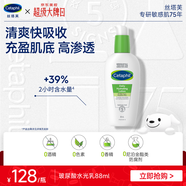 絲塔芙玻尿酸水光乳88ml乳液補(bǔ)水面霜保濕溫和精華男女敏感肌護(hù)膚品