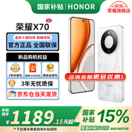 榮耀X70 手機榮耀新品5G手機 金標十面抗摔 IP69防水 8300mAh青海湖電池 月影白 8GB+256GB【2年碎屏險】 官方標配