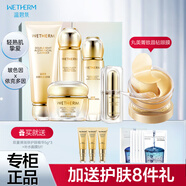 溫碧泉雙重彈潤賦活套裝禮盒 補水保濕 緊致彈潤 淡紋 深層清潔 禮物 雙重彈潤賦活五件套+丸美眼膜