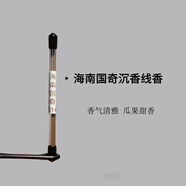 真靜坊天然高端沉香線(xiàn)香檀香試用裝套裝 新香友試香樣香專(zhuān)拍鏈接 海南國奇沉香線(xiàn)香（（1根短線(xiàn)香試用裝）） 0.1g