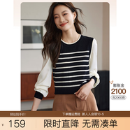 熙世界假兩件法式針織衫女2025秋款長(cháng)袖復古條紋套頭毛衣上衣 曜石黑-上衣 S