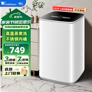 小天鵝（LittleSwan）波輪洗衣機(jī)全自動(dòng) 3公斤KG迷你洗衣機(jī) 嬰兒洗衣機(jī) 內(nèi)衣洗衣機(jī) 不銹鋼內(nèi)桶 高溫筒自潔 安全童鎖 高溫蒸煮洗+LED炫彩屏+DIYQ去漬定制洗