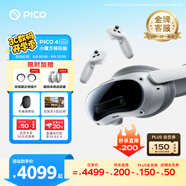 PICO 4 Ultra MR混合現(xiàn)實(shí)一體機(jī) 小魔方版【OTA升級】VR智能眼鏡看電影投屏游戲機(jī)非quest3 vision