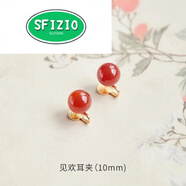 SFIZIO品質(zhì)耳飾紅瑪瑙本命年耳夾新中式紅色耳環(huán)國風蚊香盤玄  10MM天l然紅瑪瑙見歡耳夾