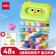 得力（deli）【先人一步】小怪獸層疊工具箱粘土48色超輕粘土 黏土彩泥橡皮泥美術(shù)手工DIY玩具太空沙