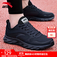 安踏男鞋運(yùn)動(dòng)鞋男秋冬季男士軟底網(wǎng)面透氣跑步鞋休閑鞋皮面防水鞋子男 (秋冬熱賣同款皮面防水)黑色 43 （9.5碼）